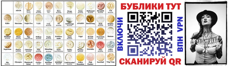 Ecstasy 99%  закладка  Инсар 