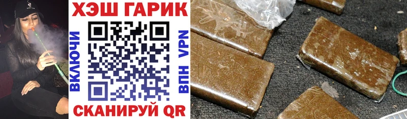 цена   Инсар  ГАШ ice o lator 