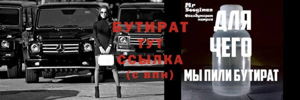 метадон Аркадак