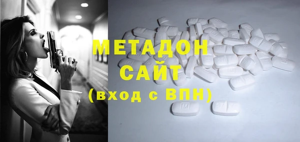 метадон Аркадак