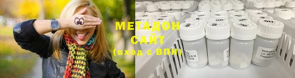 метадон Аркадак