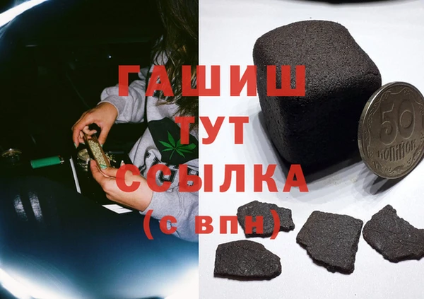 PSILOCYBIN Армянск