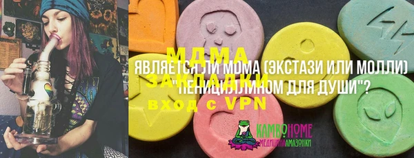 метадон Аркадак