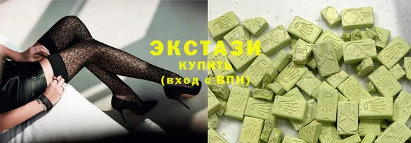 PSILOCYBIN Армянск