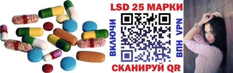 дарнет шоп  Инсар  Лсд 25 экстази ecstasy 