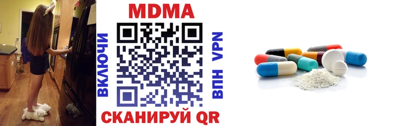 MDMA crystal  Инсар 