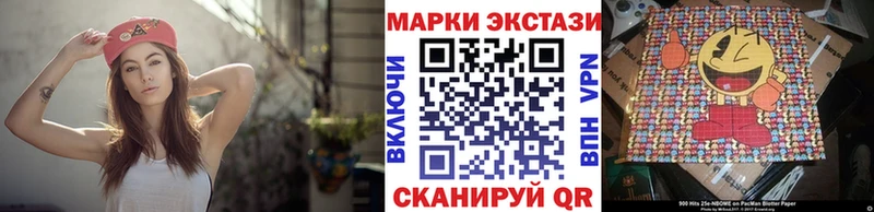 Марки 25I-NBOMe 1500мкг  наркотики  Инсар 